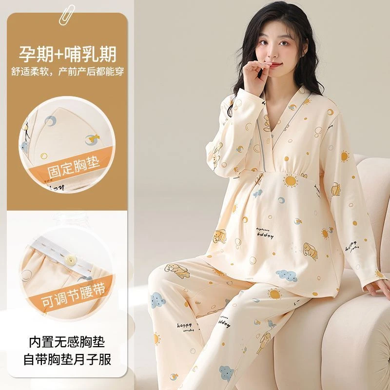 全棉时代【断码】100%月子服睡衣女春秋带胸垫产后孕妇套装哺乳期可