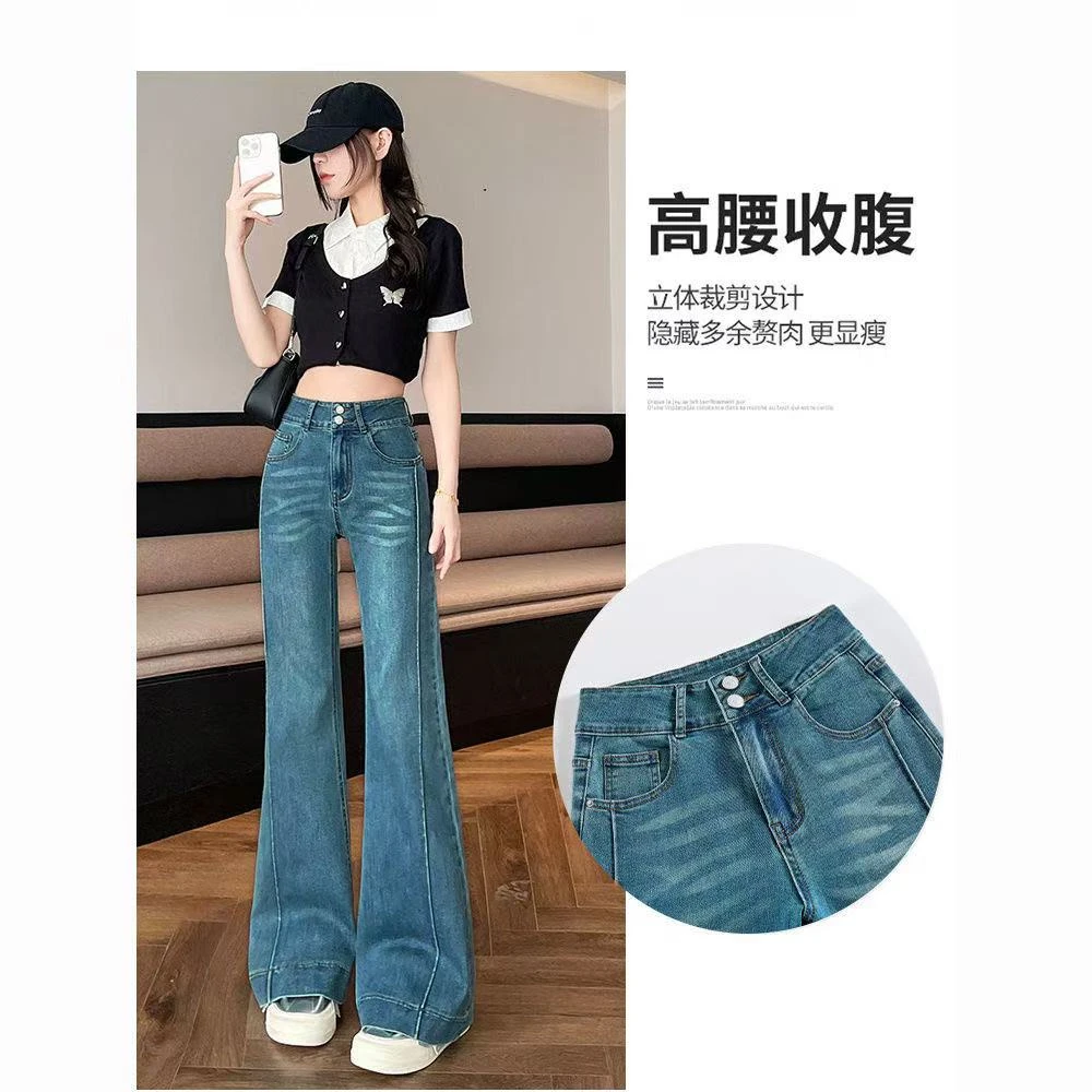 秋2025年微喇牛仔裤女新款高腰宽松不吸腿梨形复古喇叭阔腿裤子