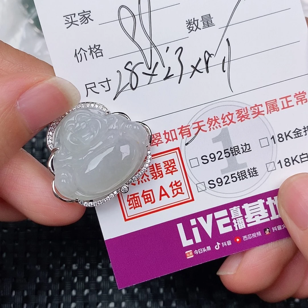 颈饰银S925镶嵌翡翠