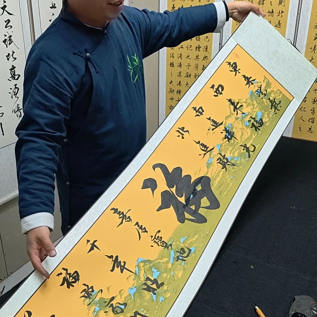 福字定制书法作品