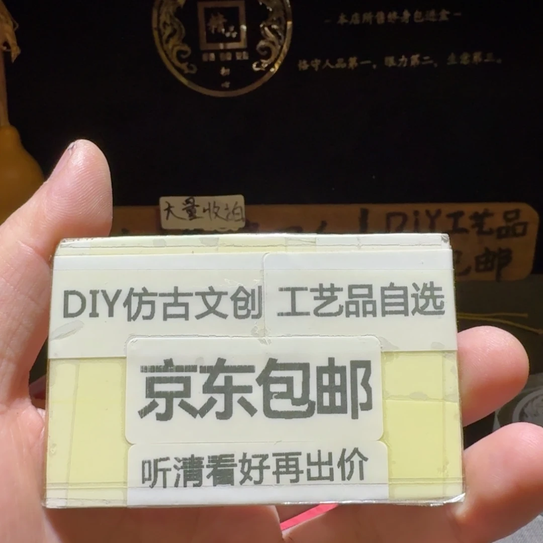 两套共计11枚，品相还行