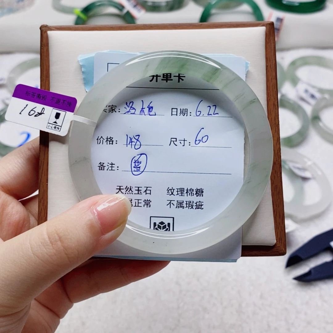 洛***栀石英质玉手镯未镶嵌
