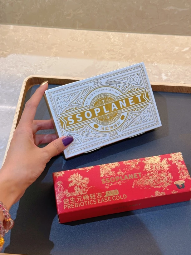 （拍一发二）加速片➕果冻，可试吃一颗