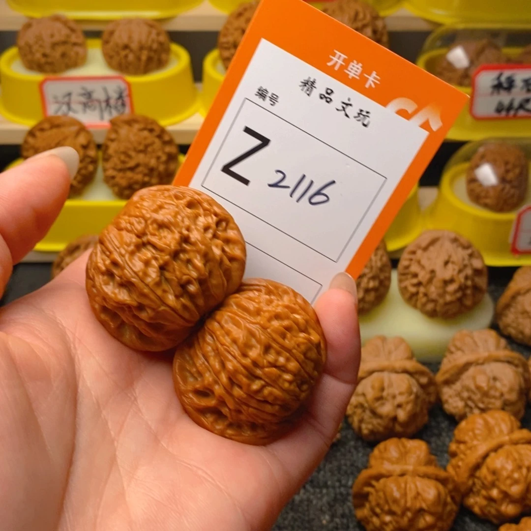 文玩核桃把件41磨盘