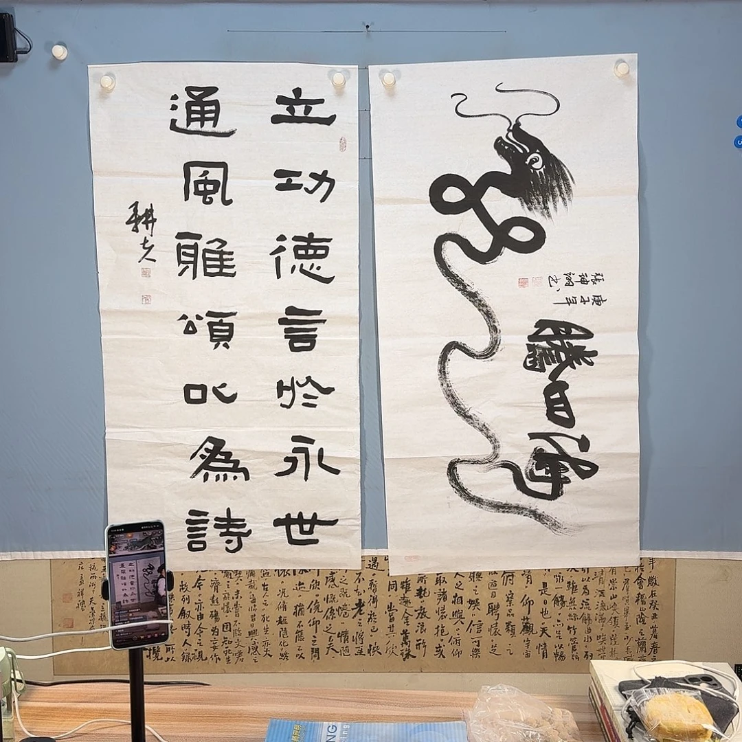 国画814 牡丹仙子