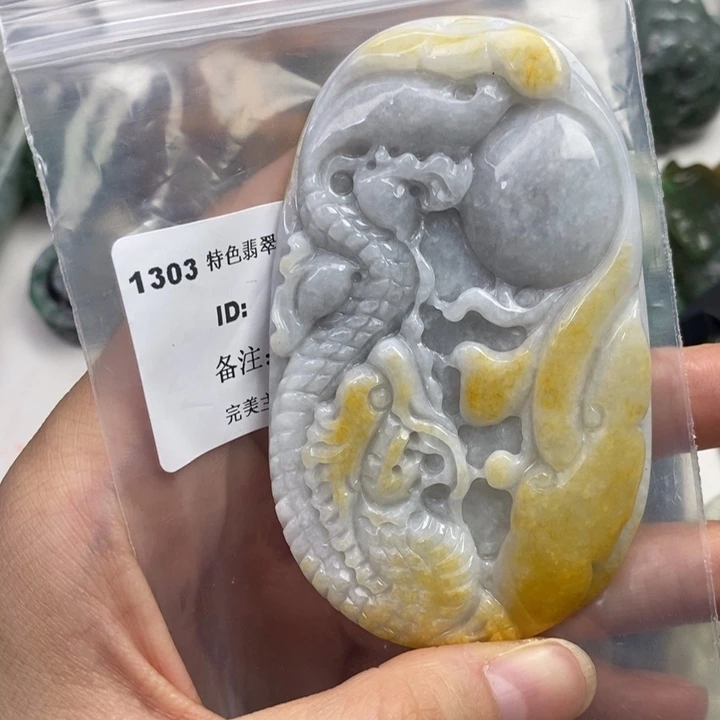 颈饰未镶嵌翡翠吊坠