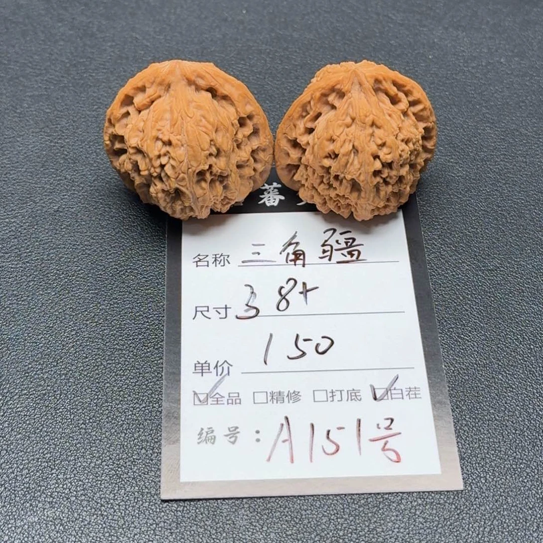 文玩核桃把件a151号三角疆