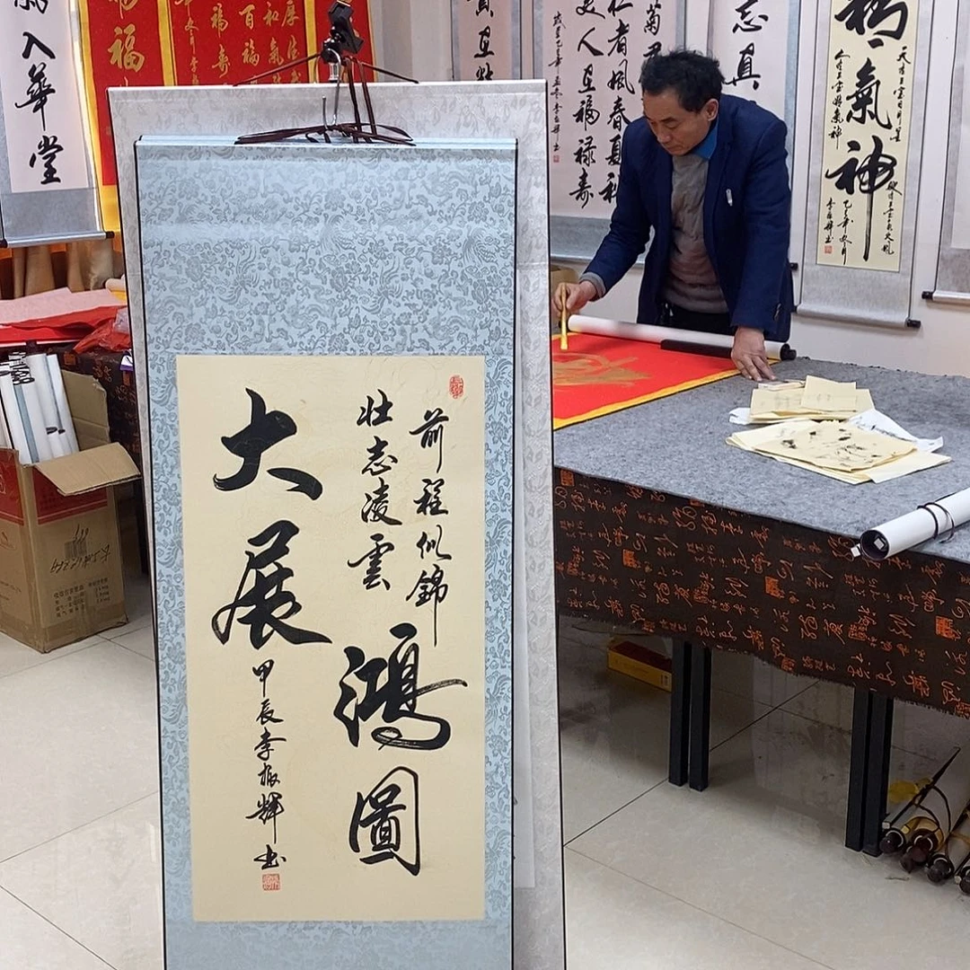 书法书法作品参加