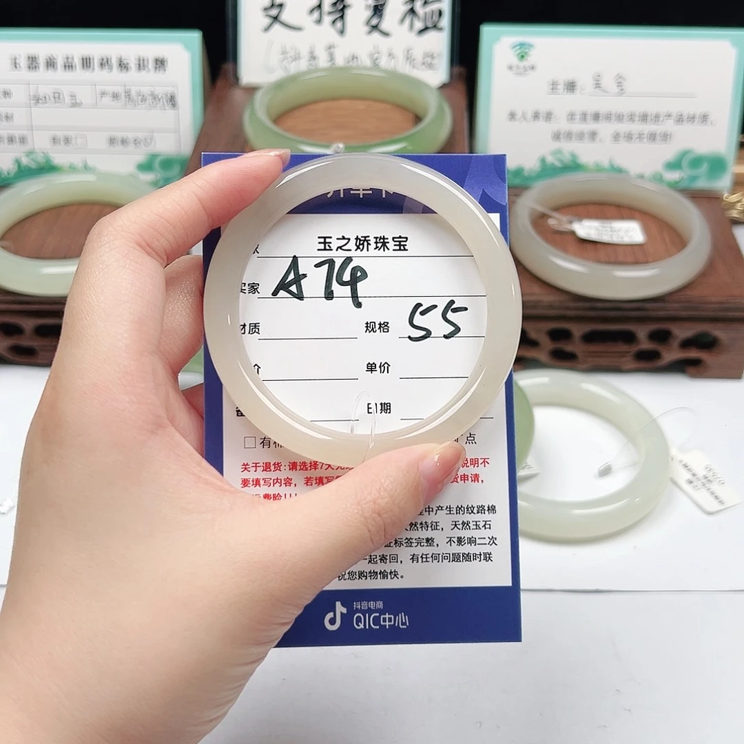 未镶嵌手镯和田玉