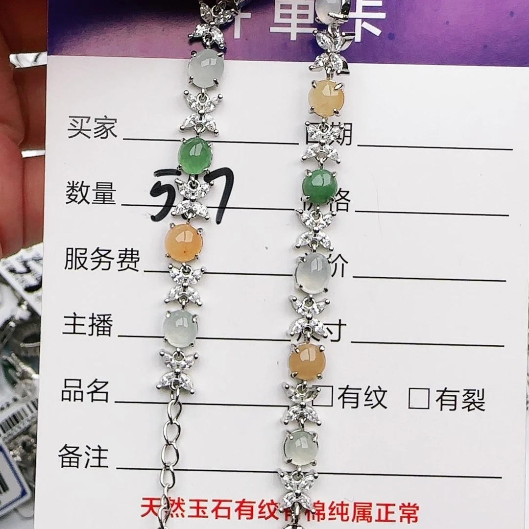 银S925镶嵌戒指翡翠戒指