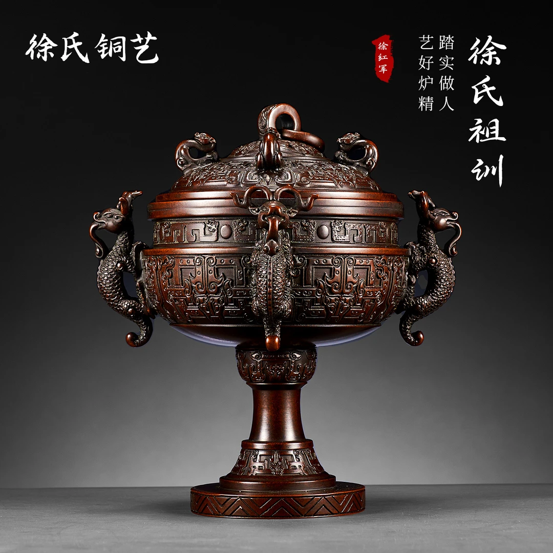 【夔龙四耳尊】徐红军紫铜香炉家用室内香薰炉摆件纯铜香炉大号送礼