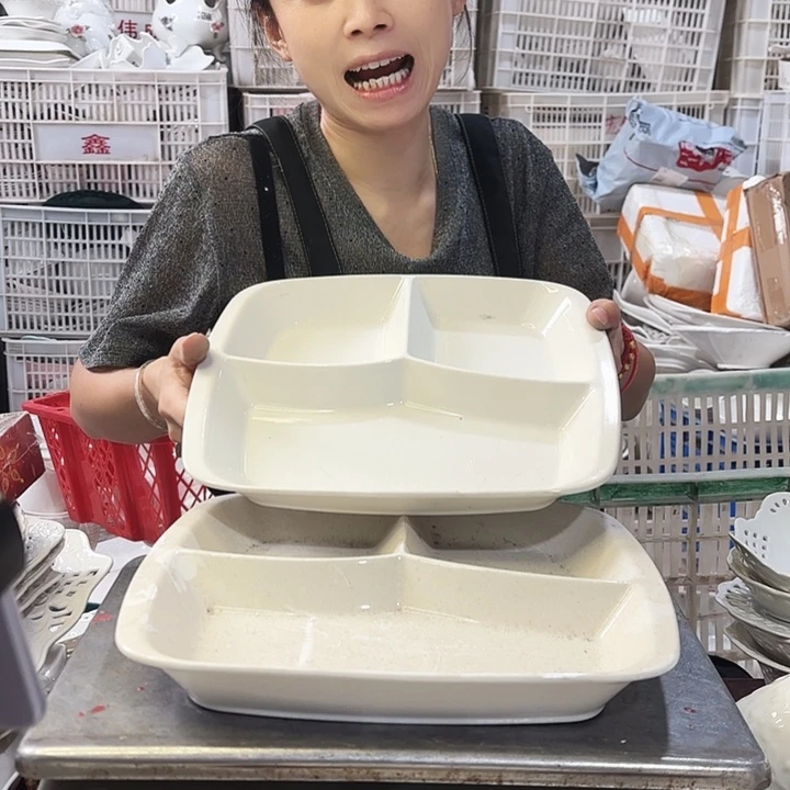 盘微瑕产品…………两个