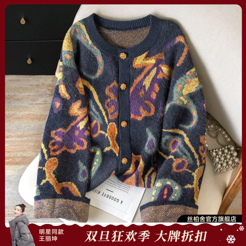 丝柏舍2025绵羊毛冬新款女时尚宽松落肩单排扣圆领毛衣S53T3262M