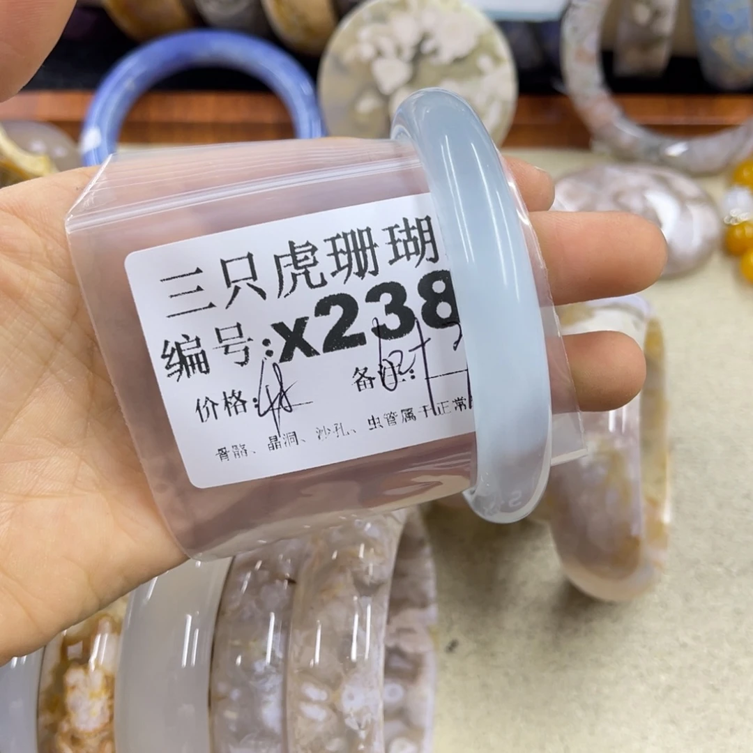 炫***5硅化珊瑚（珊瑚玉）未镶嵌h