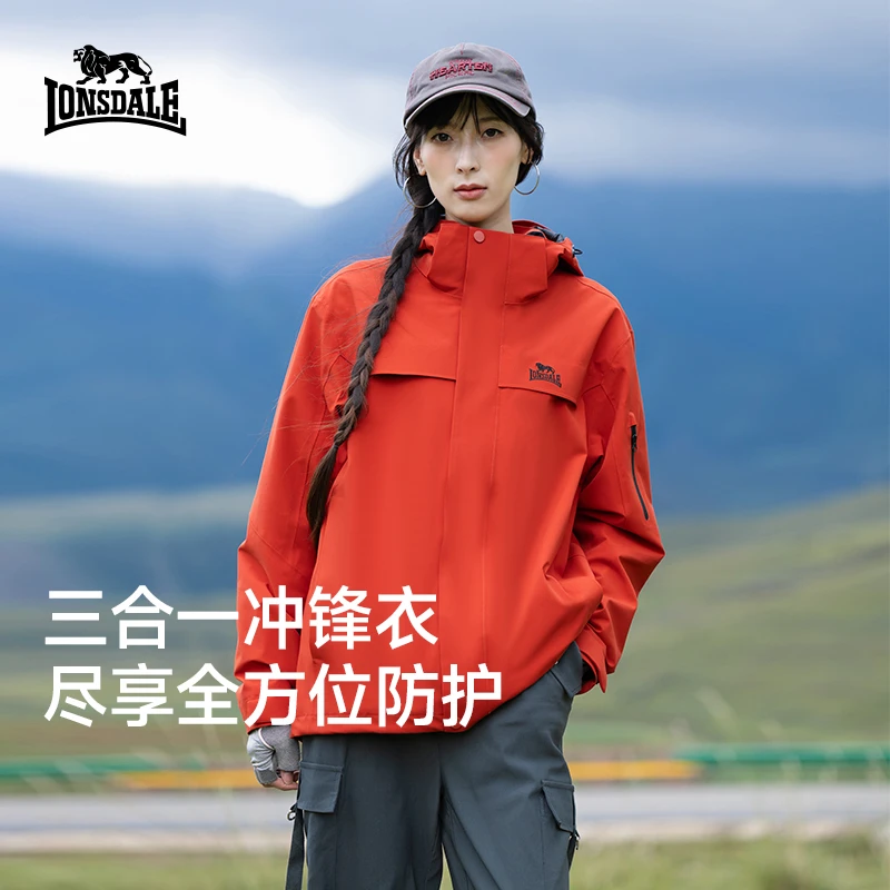 龙狮戴尔冲锋衣女三合一户外运动外套秋冬情侣登山服软壳女款男款