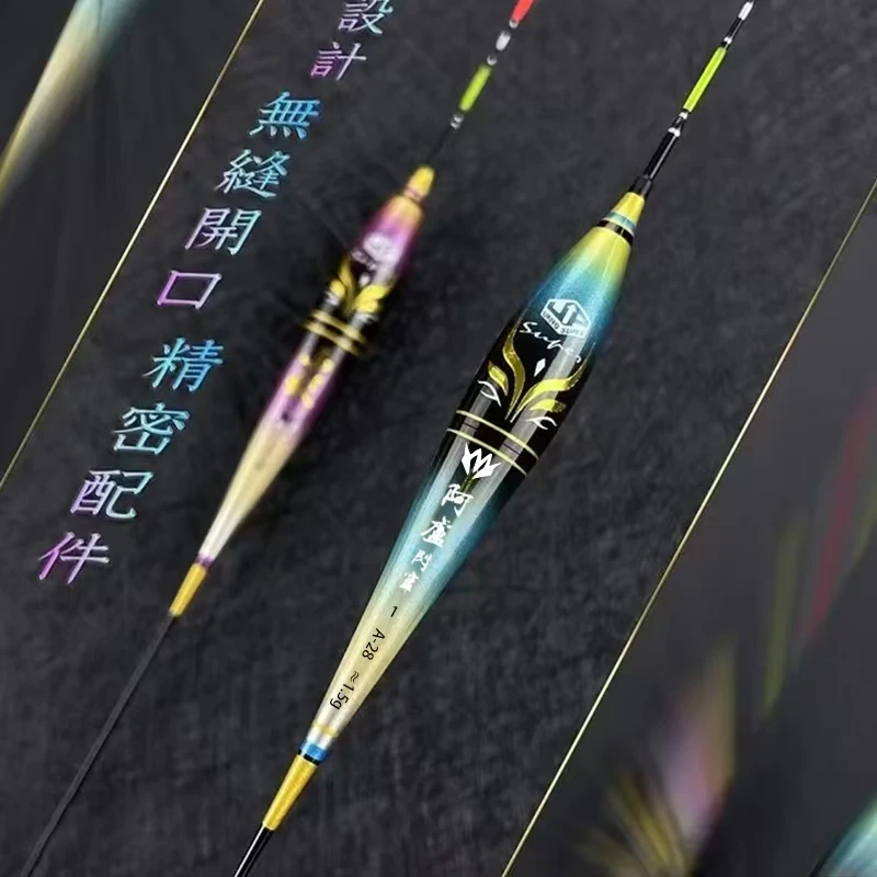 阿卢闪灵鲫鱼鲤鱼混养轻口高灵敏浮漂鲫鱼漂鲤鱼漂