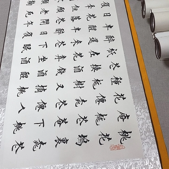 书法桃花庵歌卷轴杨