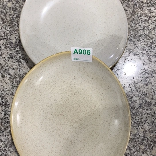 紫砂陶瓷材料研究中心