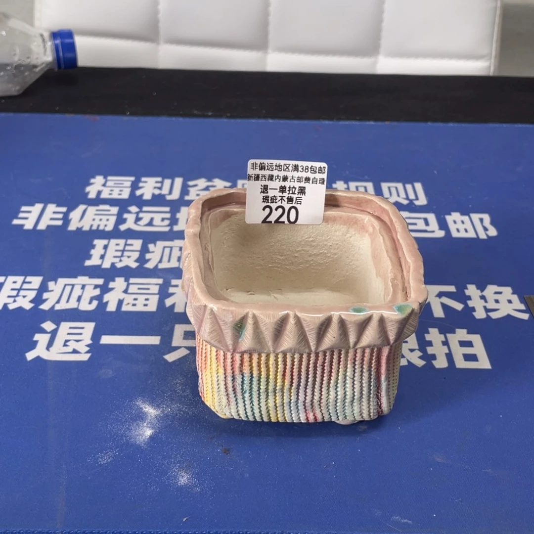 特价微瑕不退不换哦220
