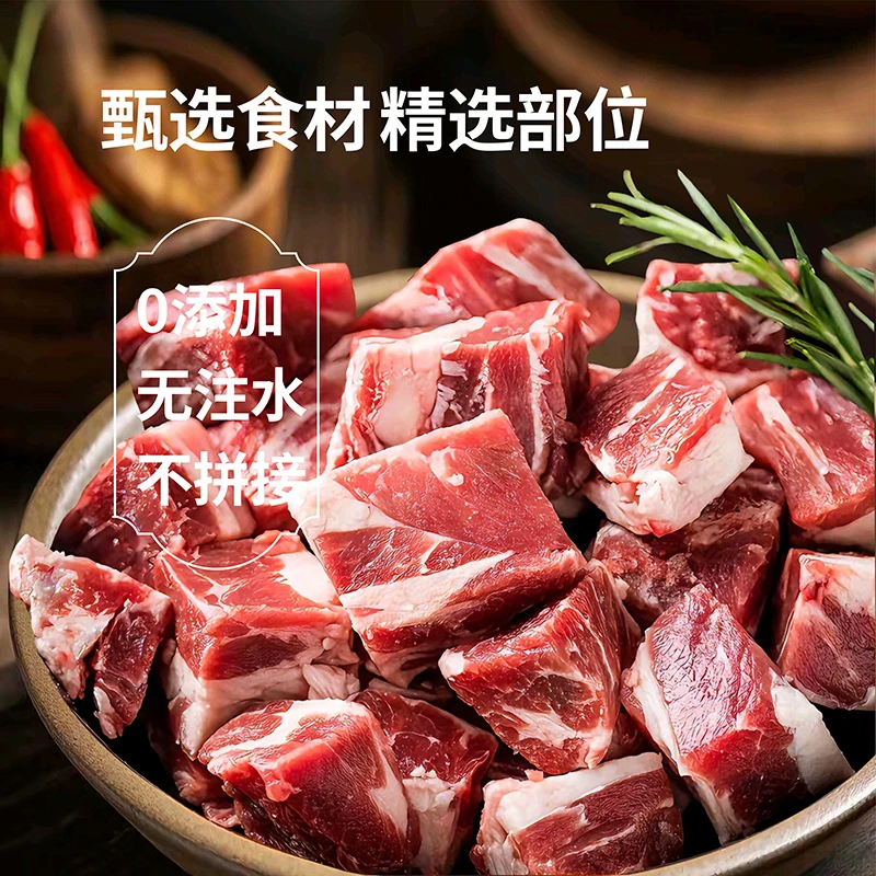 新疆牛排骨牛肋排营养散养品质冷链切块好吃