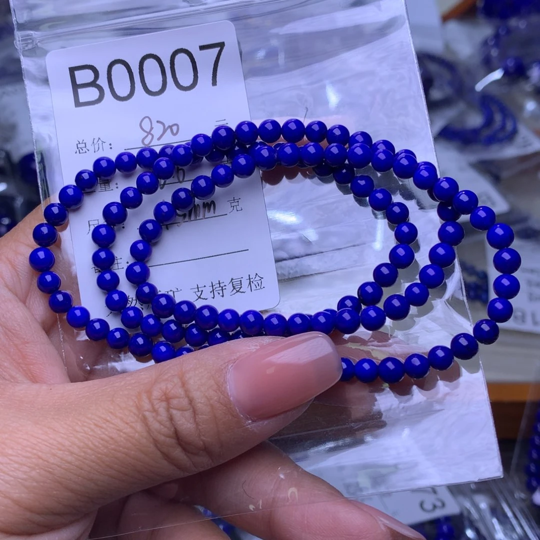 青金石颈饰未镶嵌南***梦