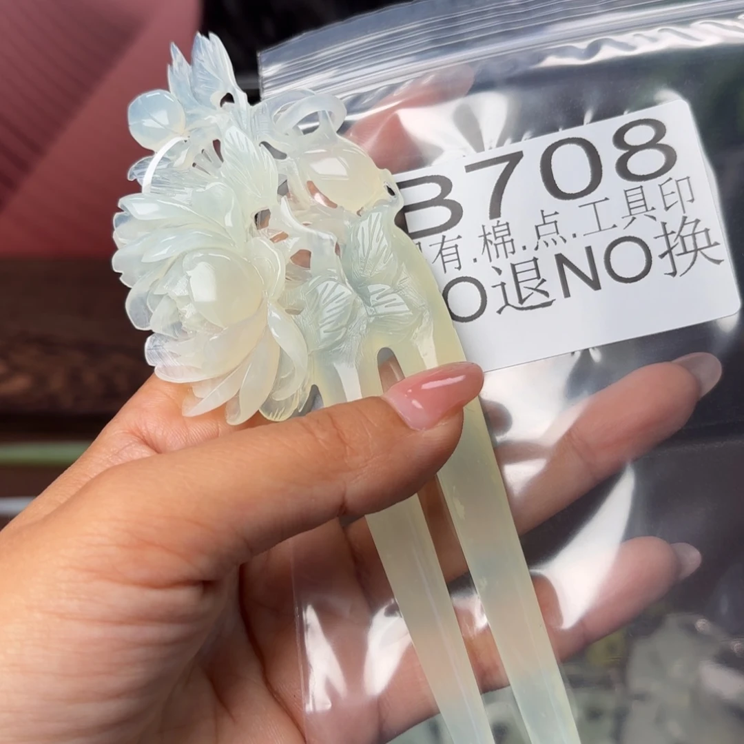 用***6蛇纹石玉未镶嵌发饰