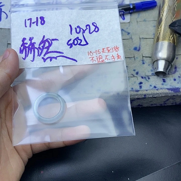 未镶嵌定制翡翠赫**行