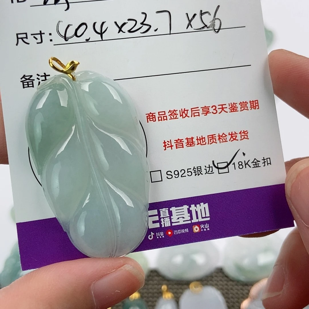 颈饰未镶嵌翡翠?****y翡翠
