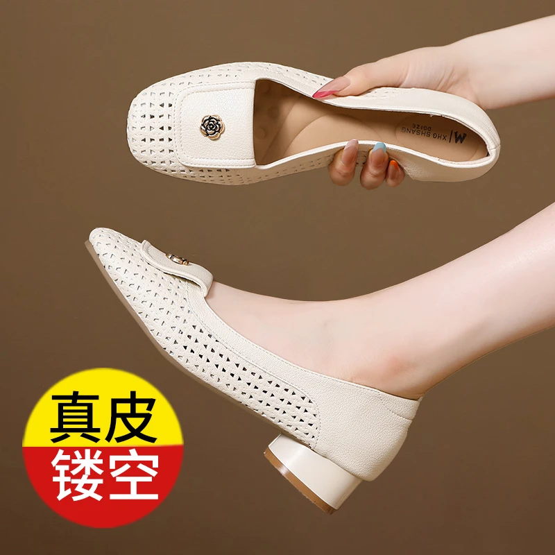 真皮凉鞋女夏季新款配裙子粗跟镂空透气中年女士鞋中跟包头女鞋夏