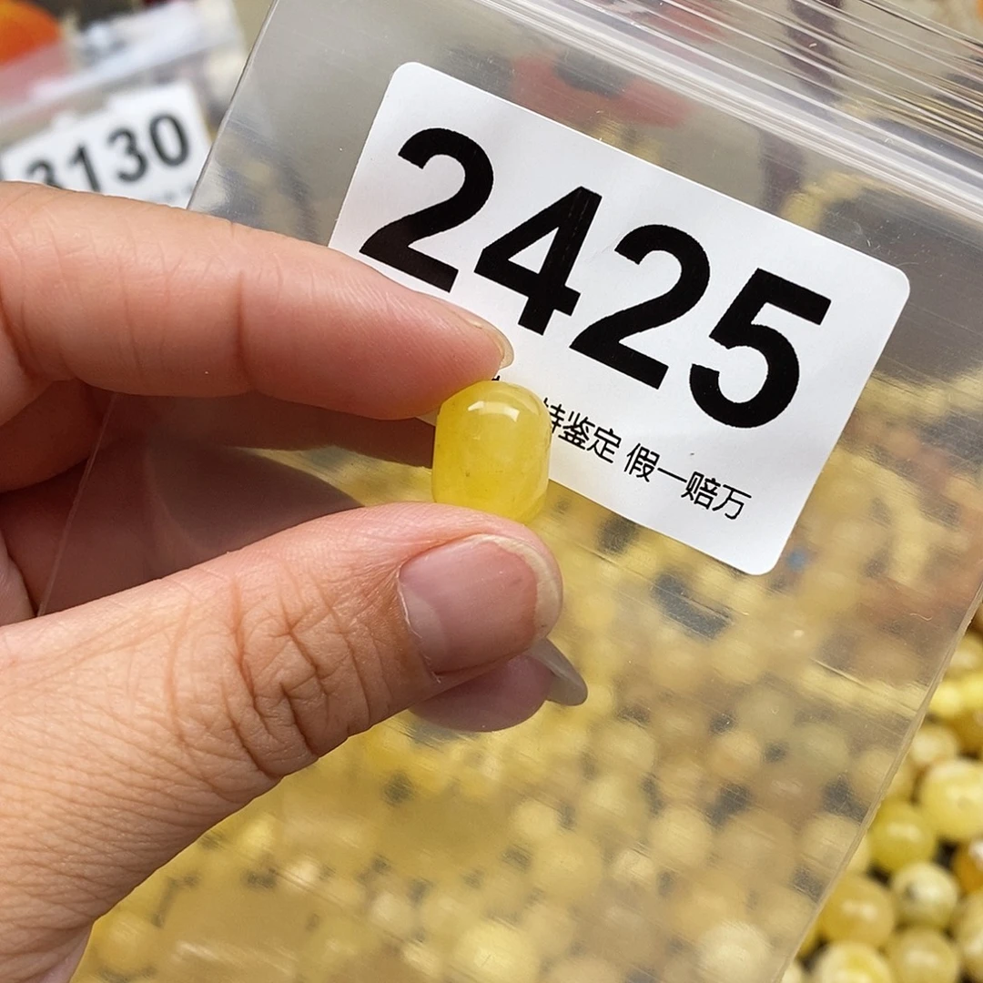琥珀未镶嵌珠宝奇石10.5