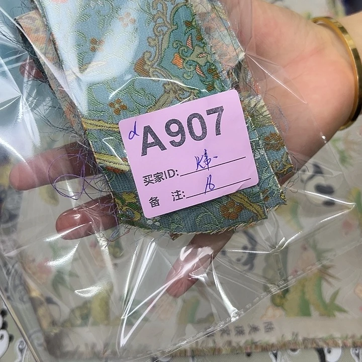 炜***炜907！抖音直播频道的