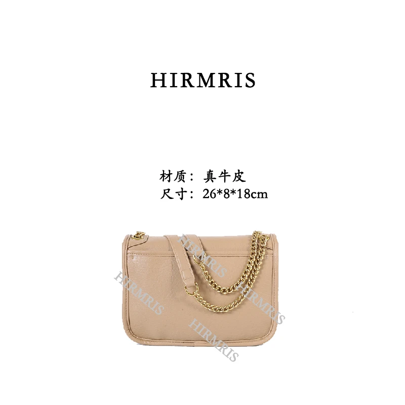HIRMRIS手工真皮包 550617-杏 阳新款nik杏色