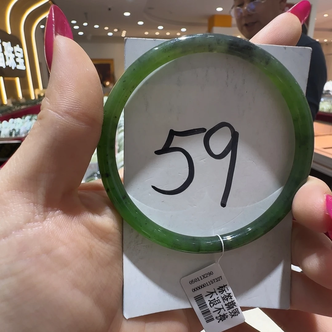 和田玉未镶嵌手镯975