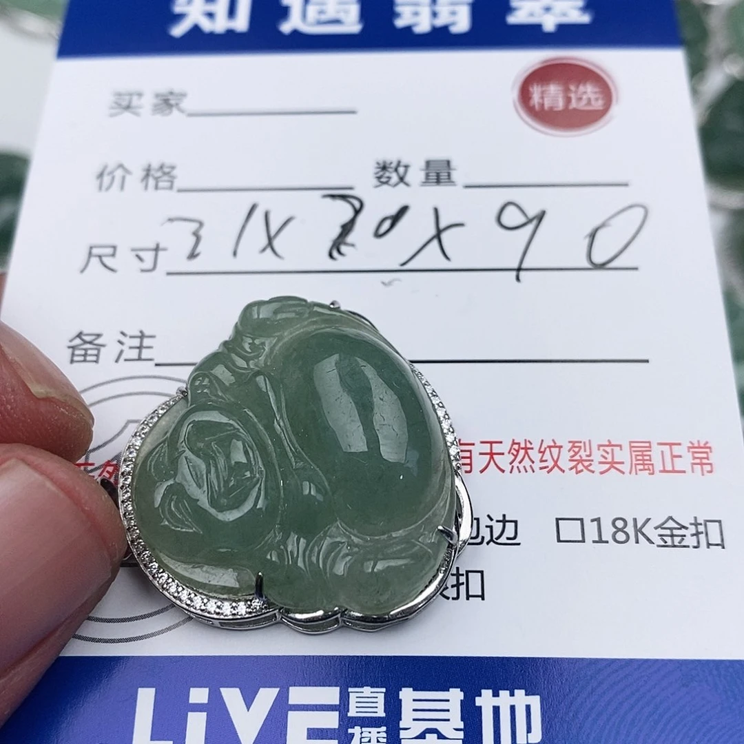 翡翠银S925镶嵌吊坠(不含链)佛公
