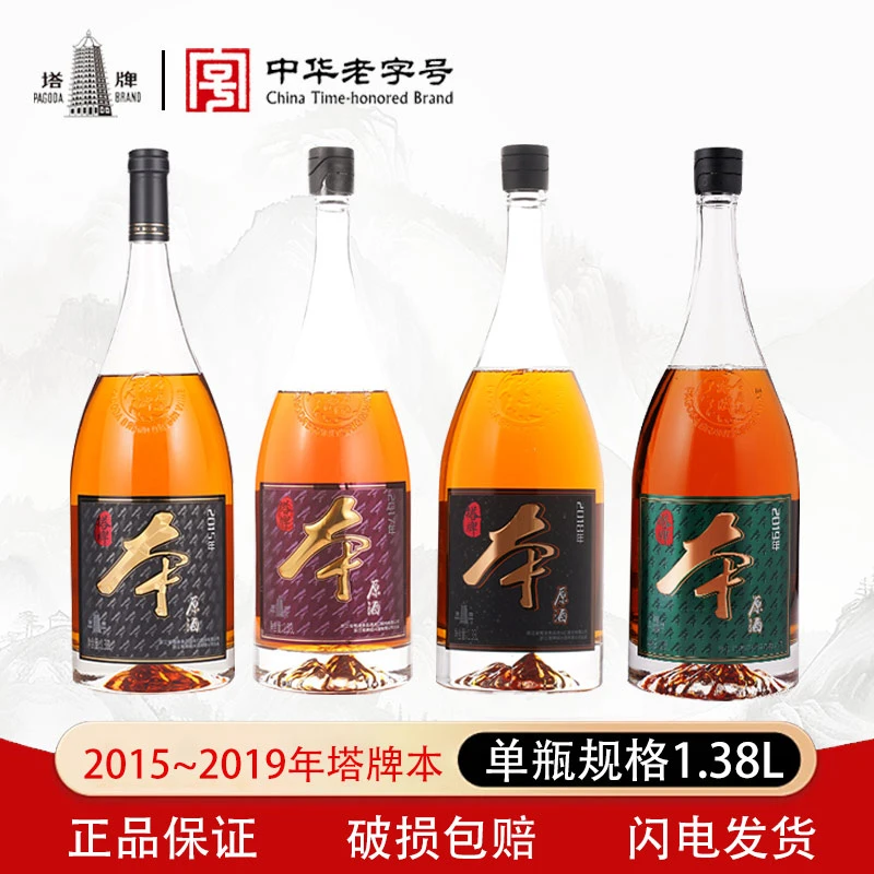 [塔牌本原酒系列]绍兴黄酒半干型花雕酒纯粮食酿造口粮酒品质高端