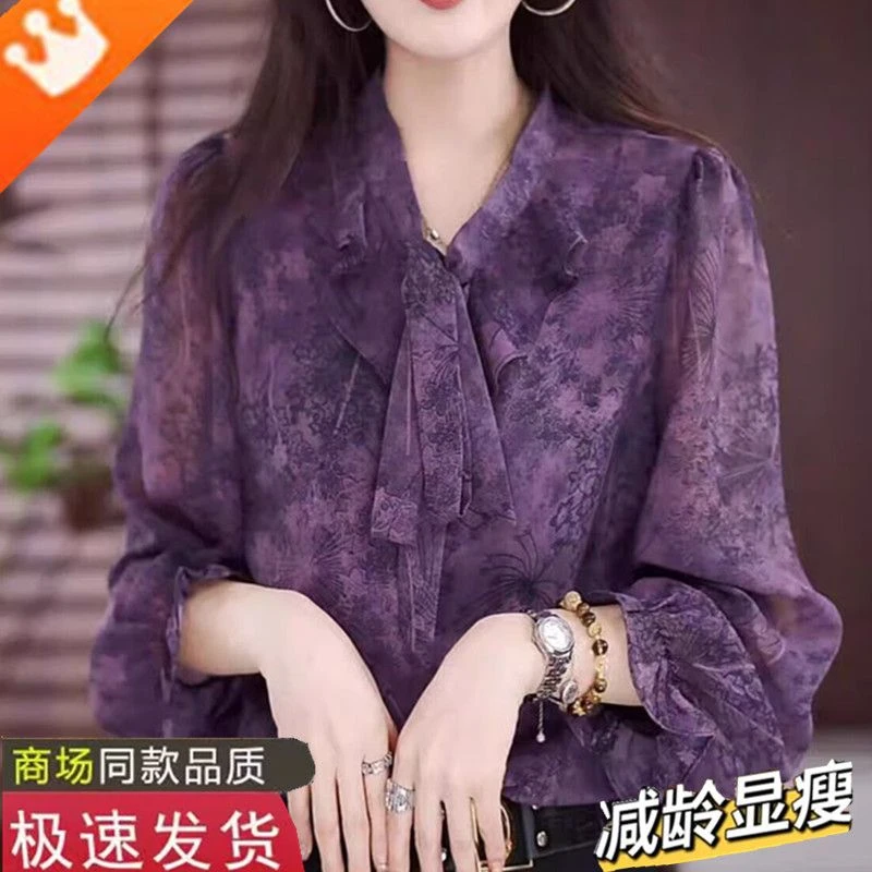 春夏薄款波点冰丝衬衫女长袖大码妈妈装洋气宽松雪纺防晒上衣