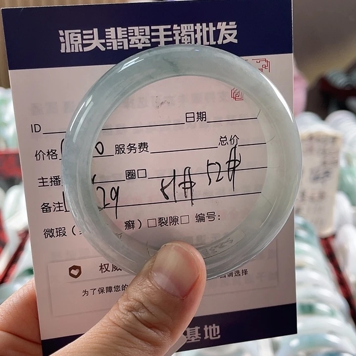 翡翠手镯未镶嵌111111111
