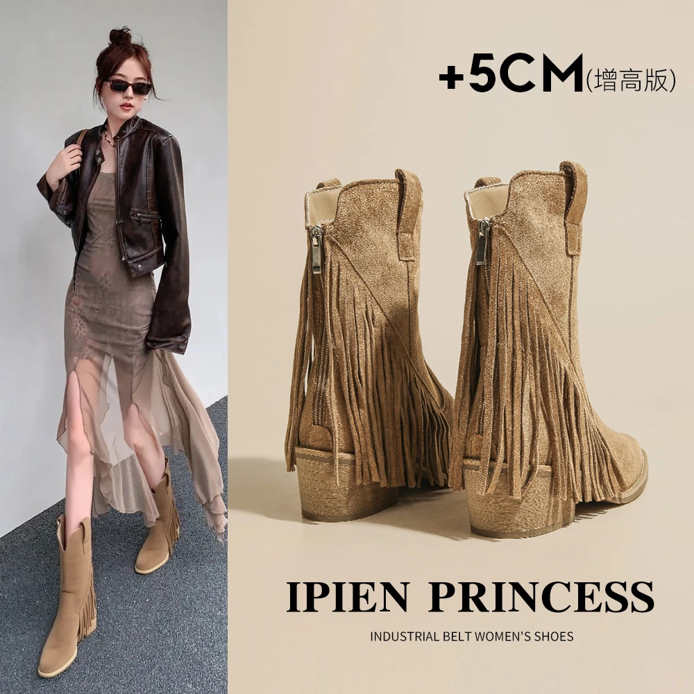 复古流苏西部靴女2025秋季新款户外新疆厚底短靴尖头废土风机车靴