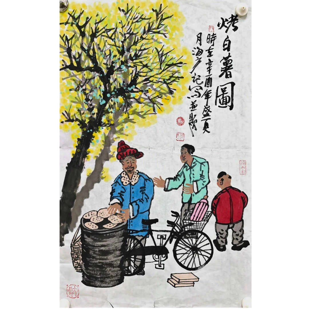 马海芳款 人物画芯 50×40