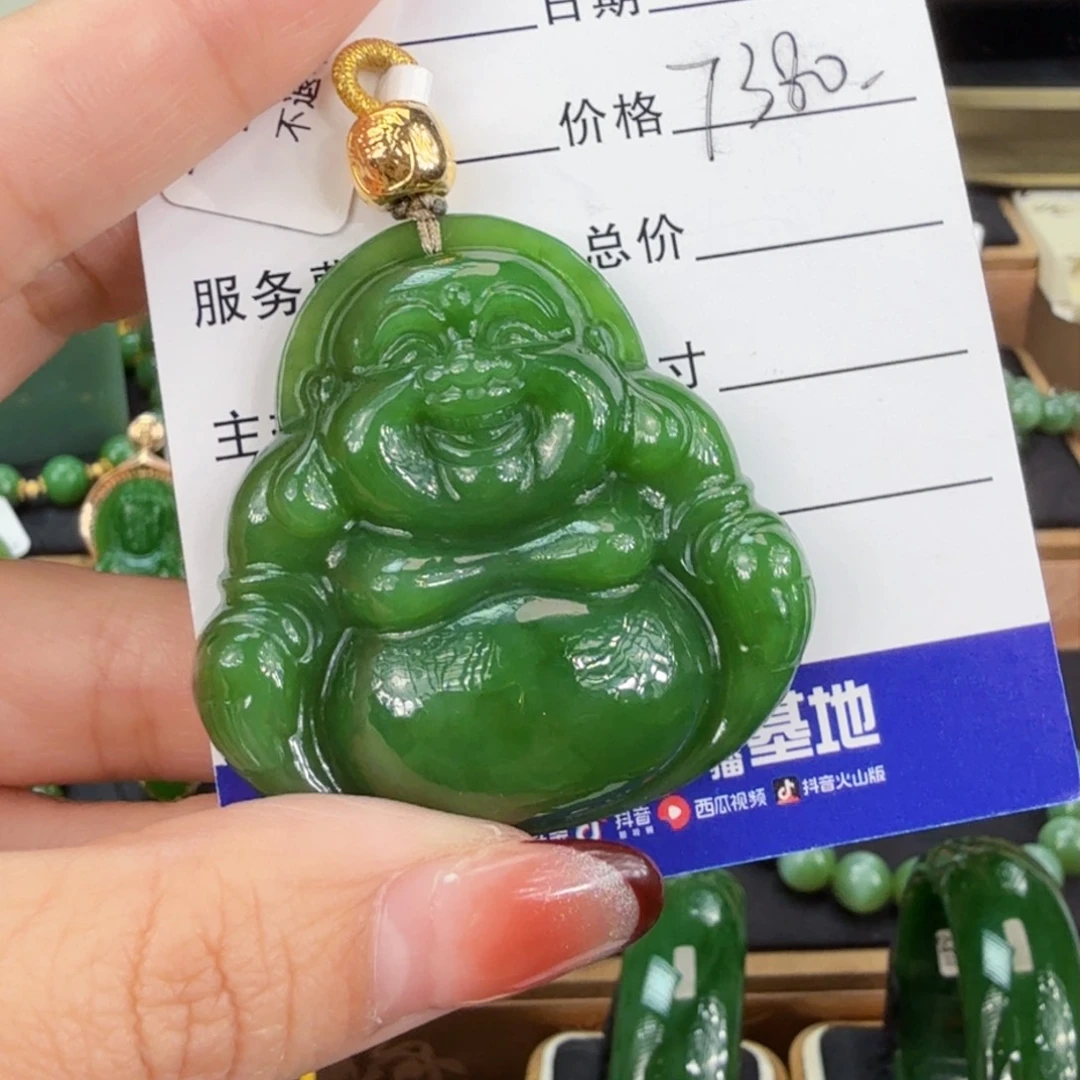 和田玉（碧玉）吊坠(不含链)18K金镶嵌