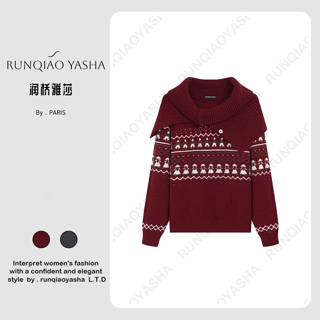 【润桥雅莎】提花花纹复古风毛针织衫百搭时尚休闲宽松毛衣JS010