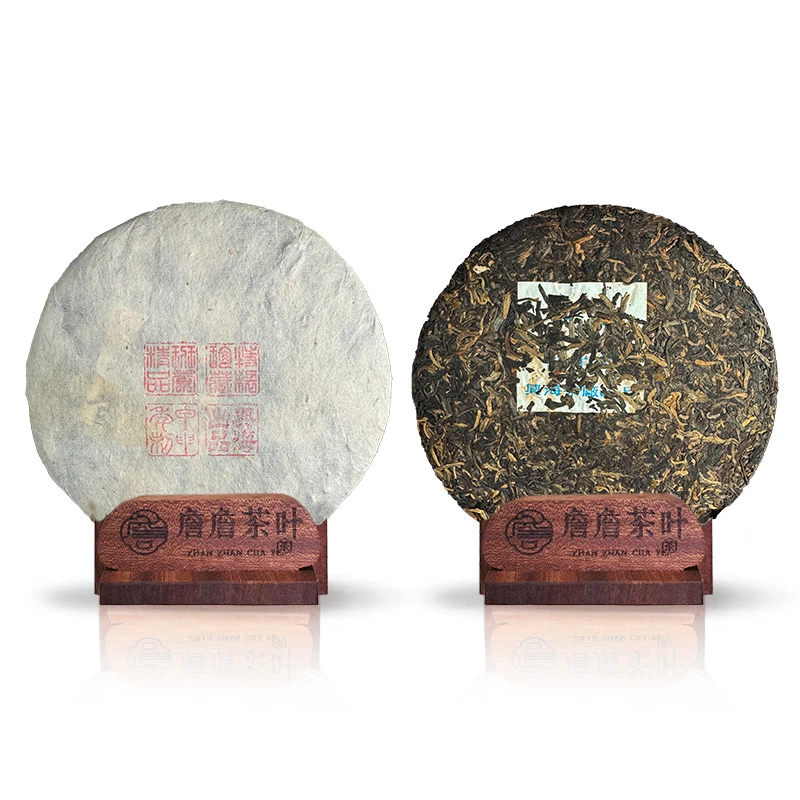 2004年 兴海茶厂 班章四印 普洱生茶 357g