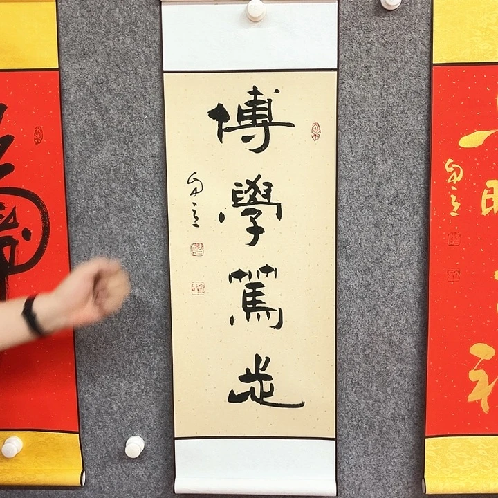 书法宋自立书法作品