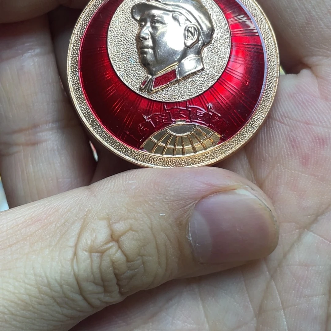 铝红色收藏精品小章