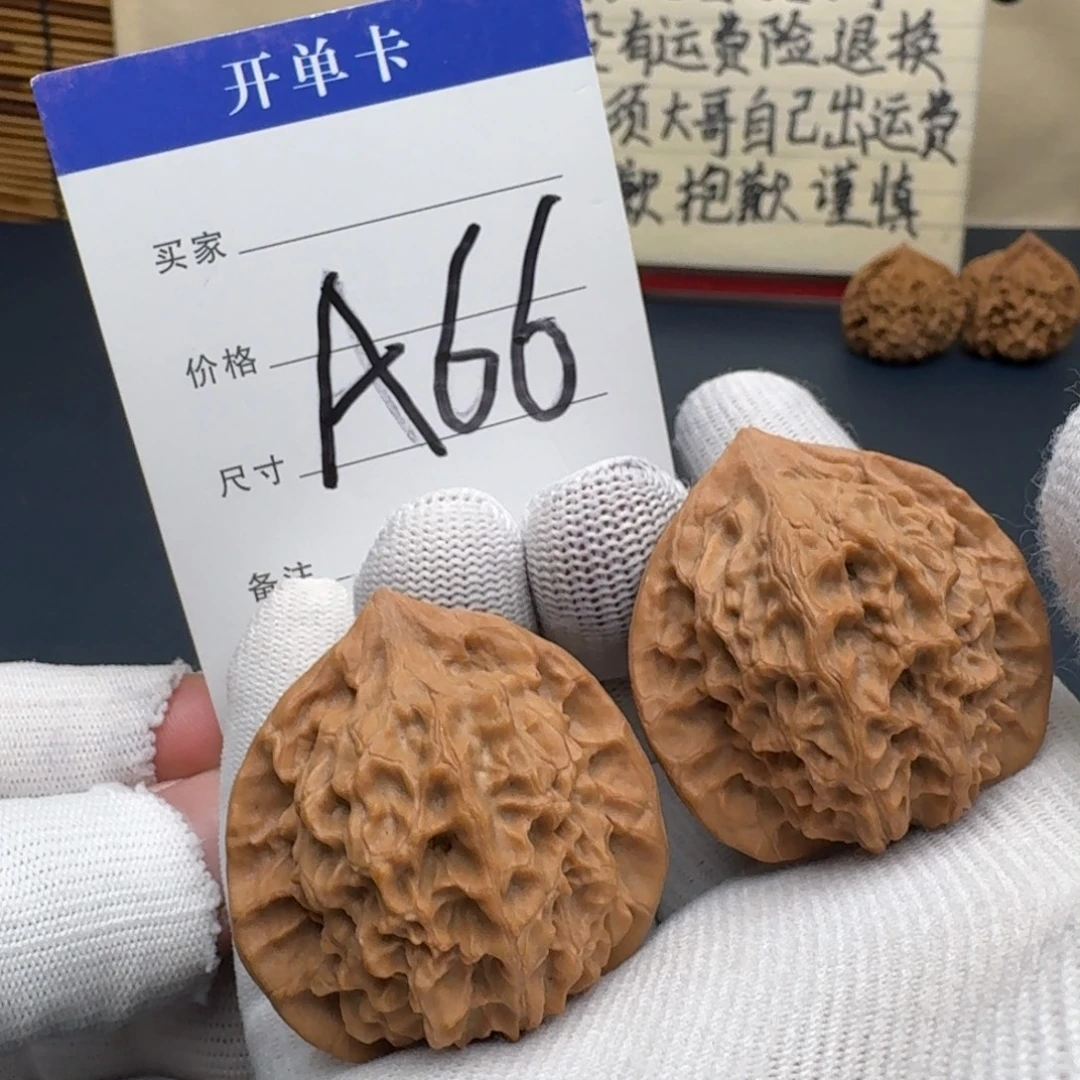 手串/手链核桃文玩核桃麻核桃小众