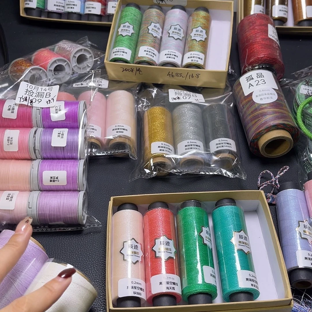 ぃ***づ预存23不发货联系主播