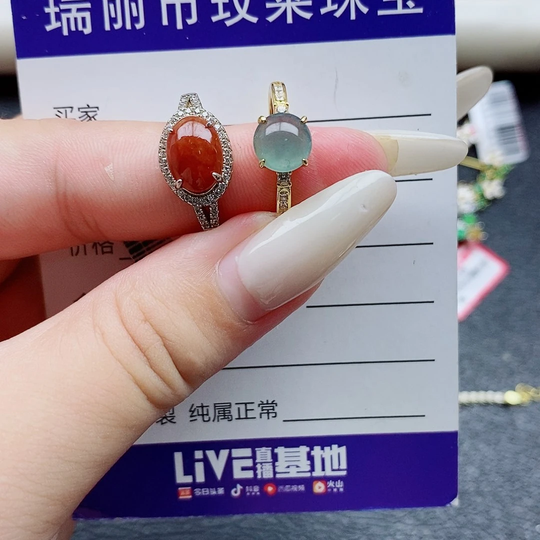 银S925镶嵌戒指翡翠