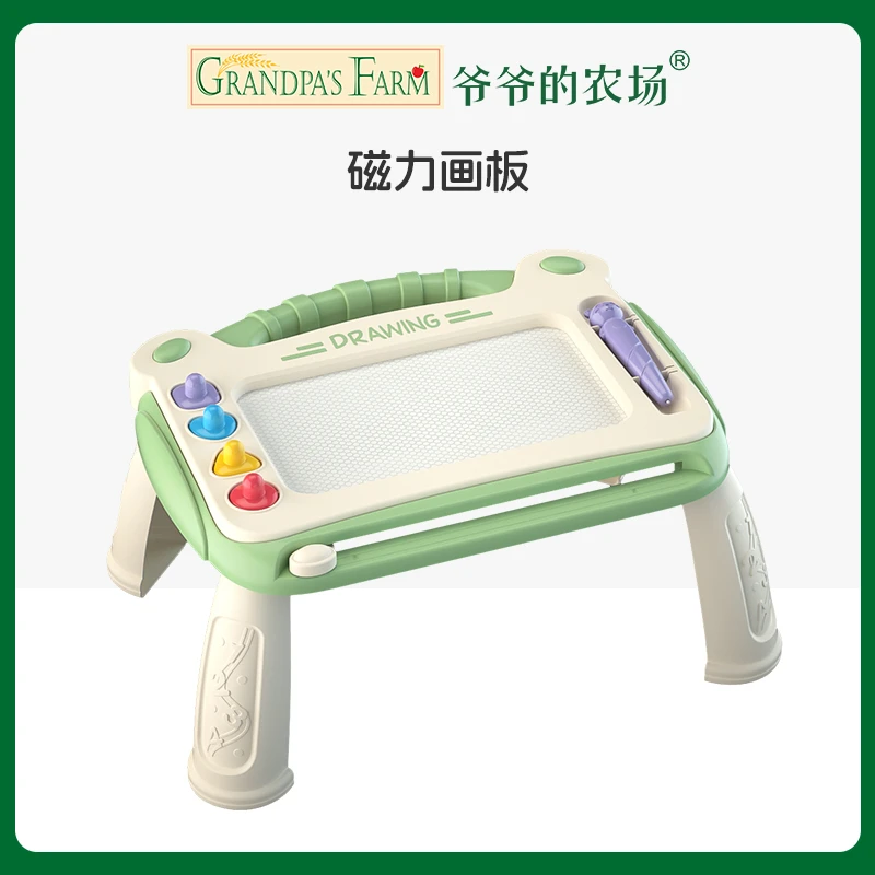 【会员积分换】爷爷的农场磁力画板