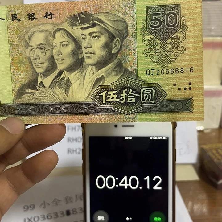 有****90502056681600000000000