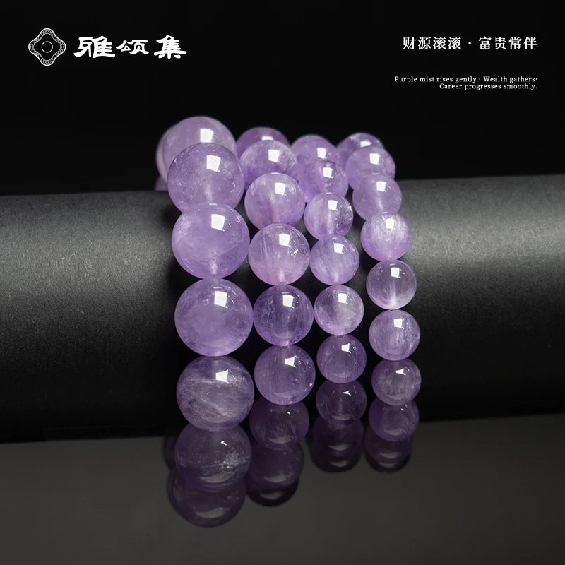 雅颂集【紫兔毛】天然紫水晶手链紫兔毛手串多样性发1
